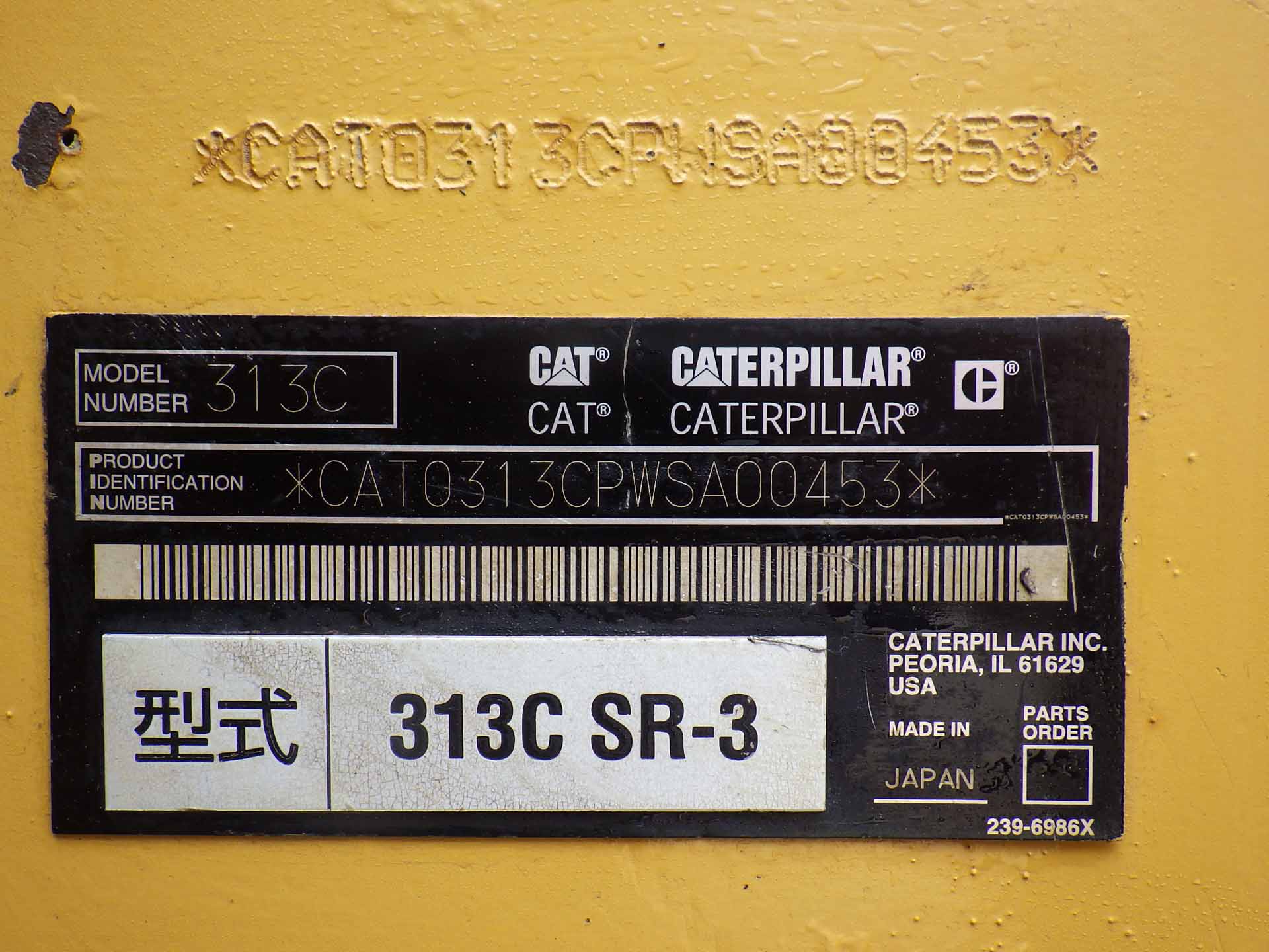 CAT 313CSR写真11