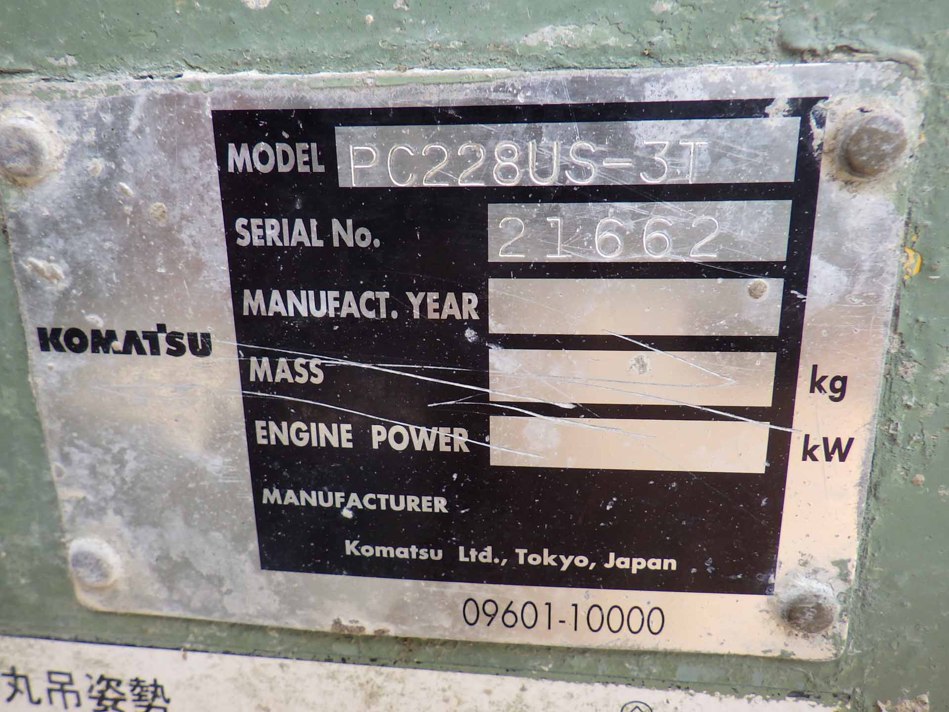 PC228US-3T写真11